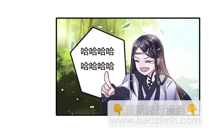9 救命之恩