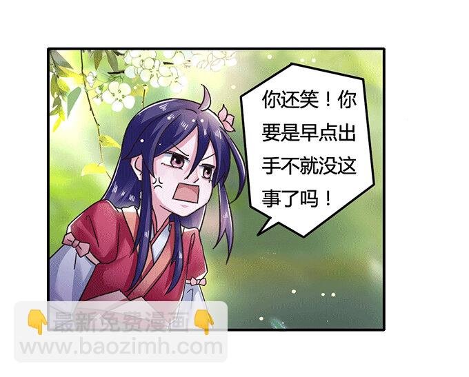 9 救命之恩