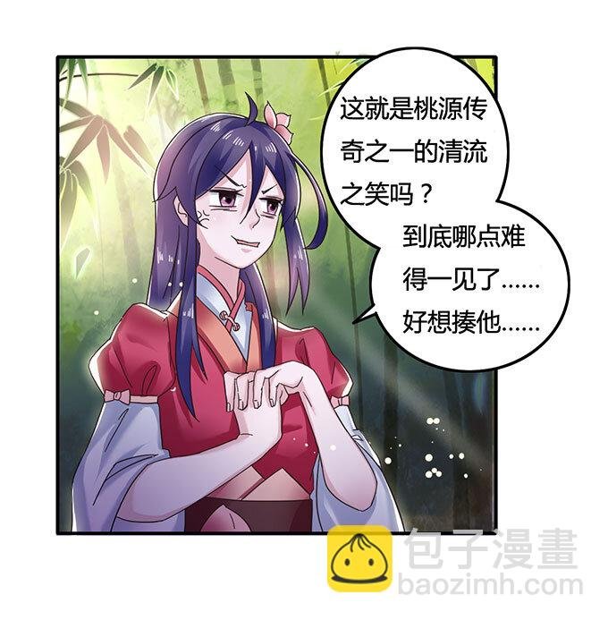 9 救命之恩