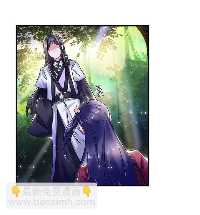 9 救命之恩