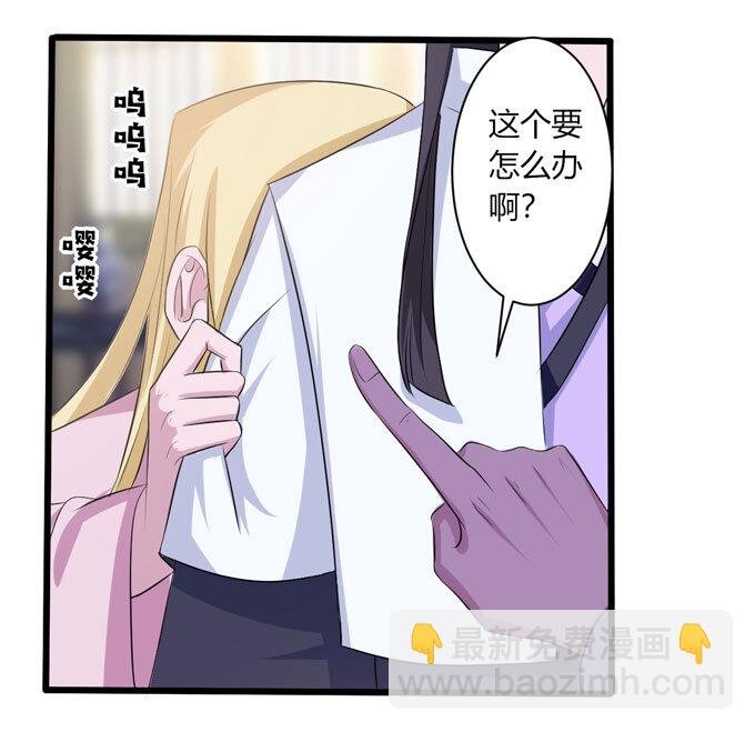 90 人设