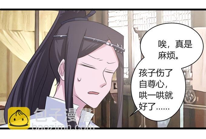 90 人设