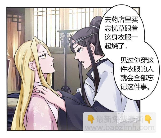 90 人设