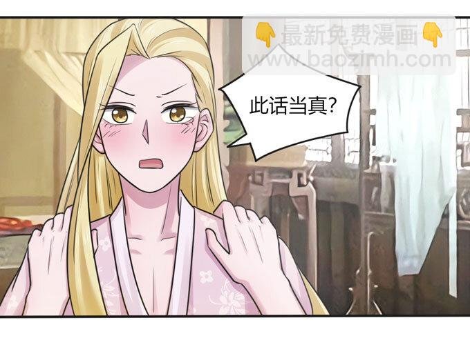 90 人设