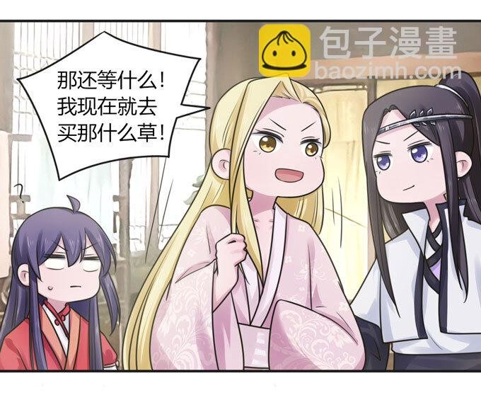 90 人设