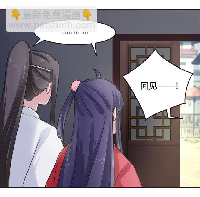 90 人设