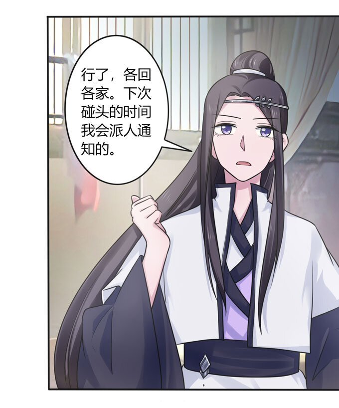 90 人设