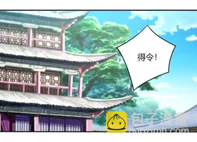 90 人设