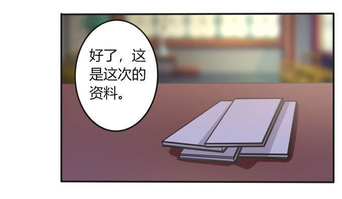 90 人设
