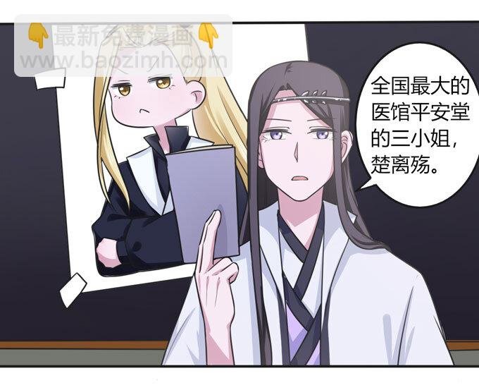 90 人设