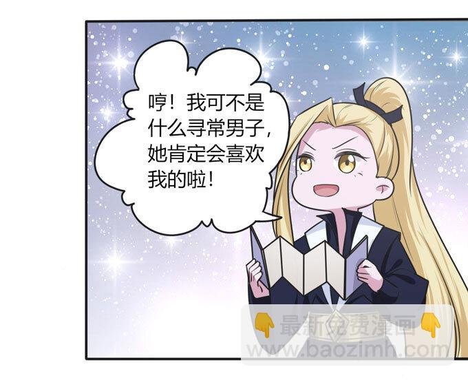 90 人设