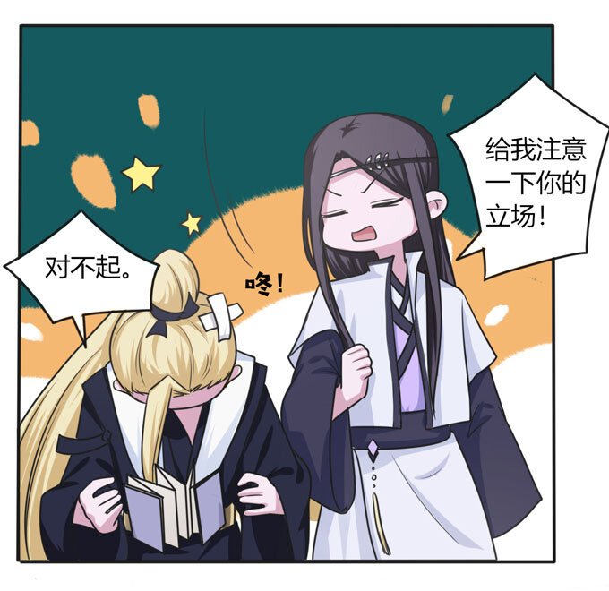 90 人设