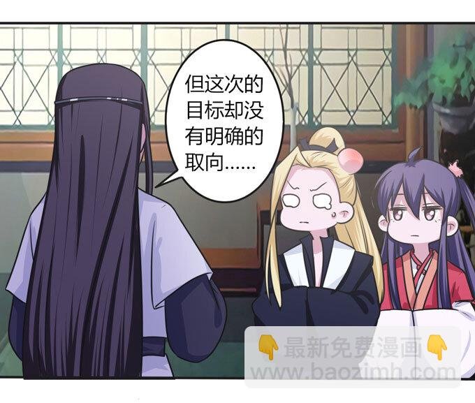 90 人设