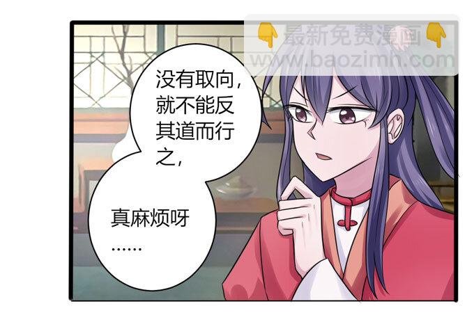 90 人设