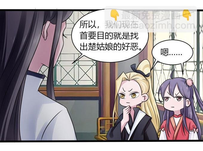 90 人设