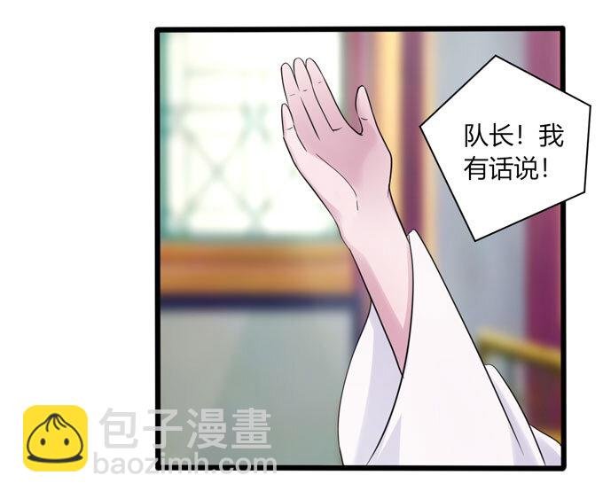 90 人设