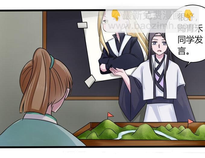 90 人设