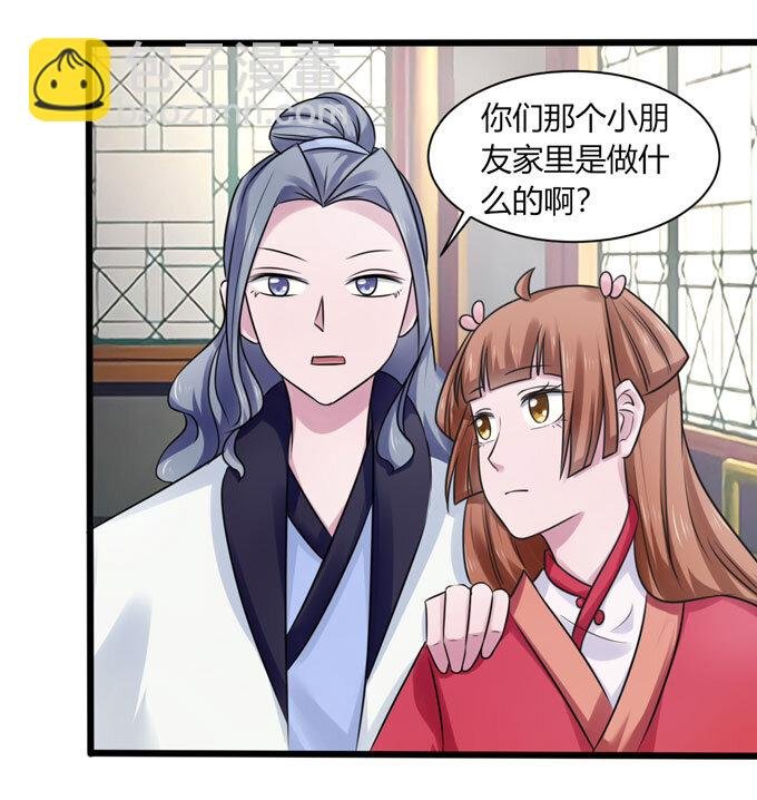 90 人设