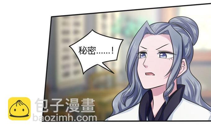 90 人设