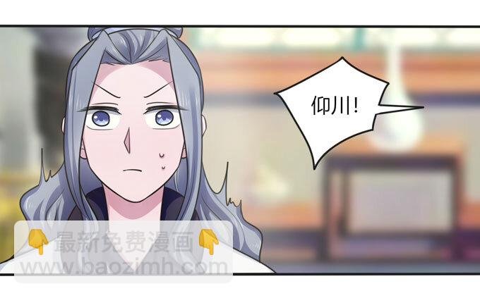 90 人设