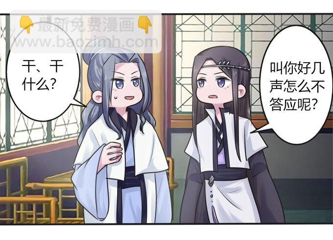 90 人设