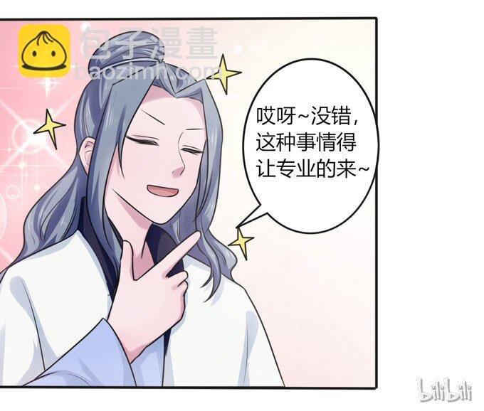 90 人设