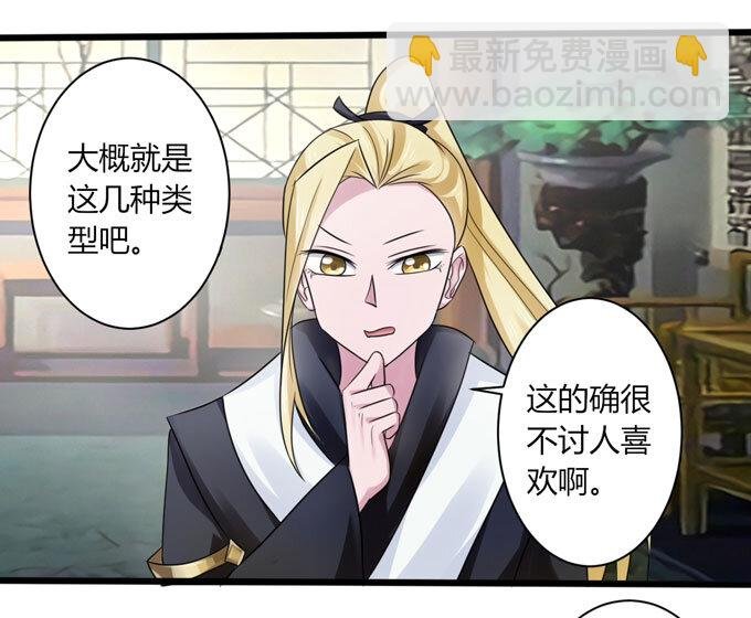 91 恶劣