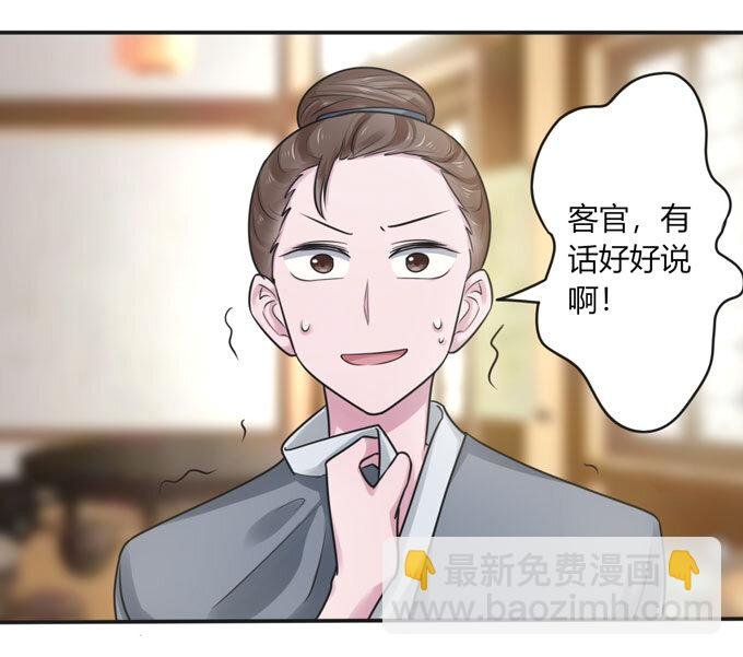91 恶劣