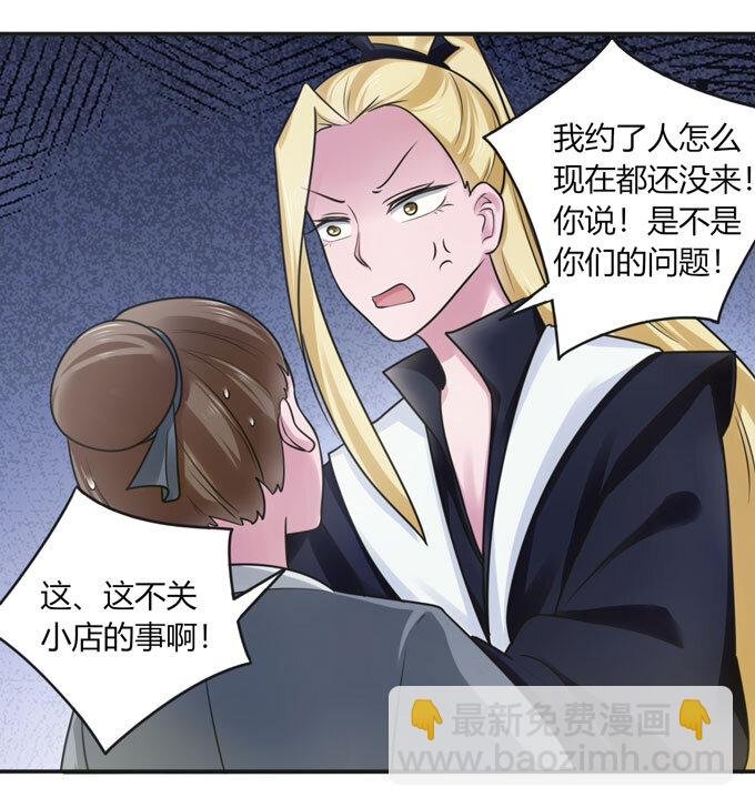 91 恶劣