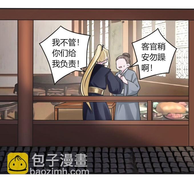 91 恶劣
