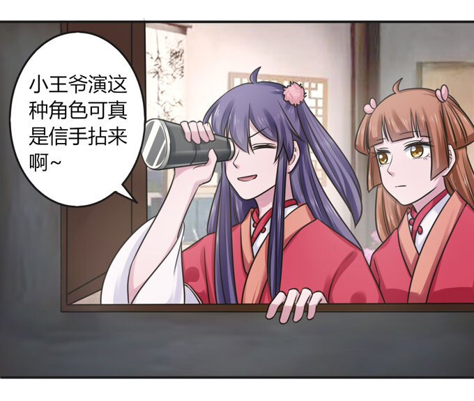 91 恶劣