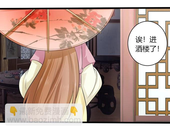 92 点菜