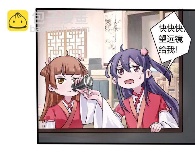 92 点菜
