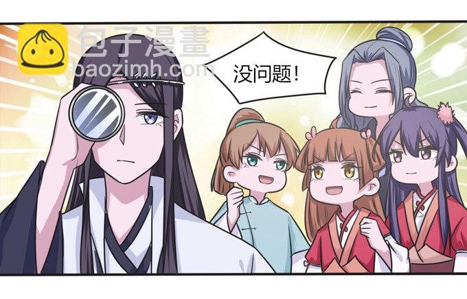 92 点菜