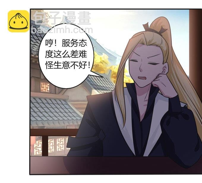 92 点菜