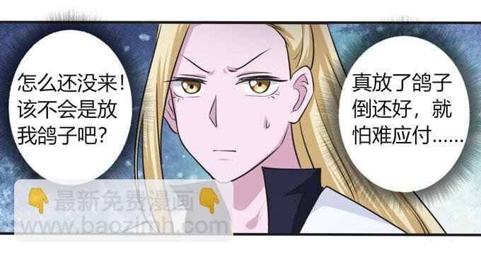 92 点菜