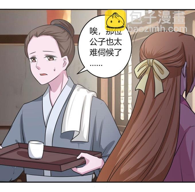92 点菜