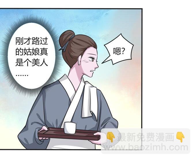 92 点菜