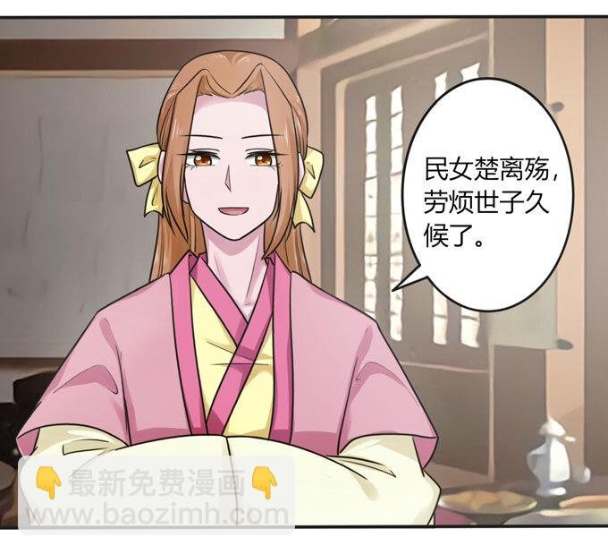 92 点菜