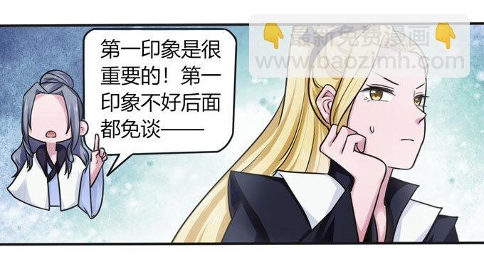 92 点菜