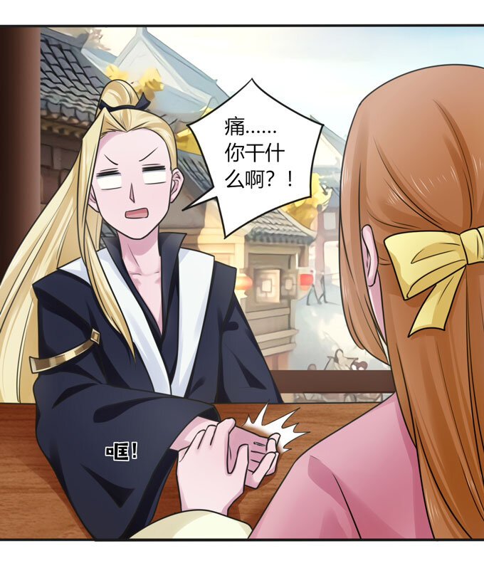 92 点菜