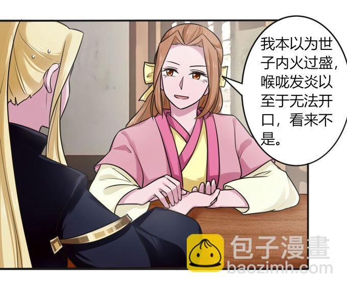 92 点菜