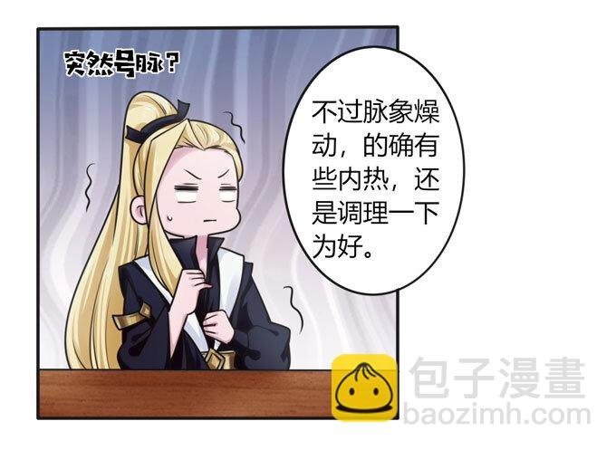 92 点菜