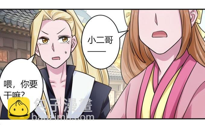 92 点菜