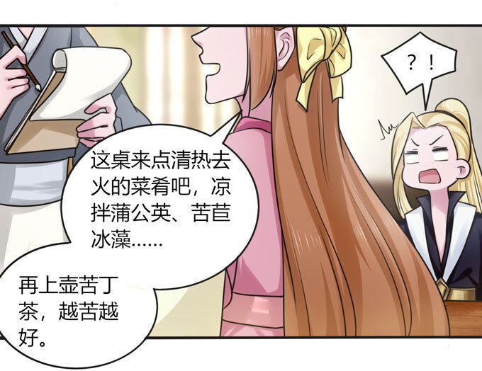 92 点菜