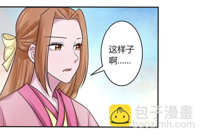 92 点菜
