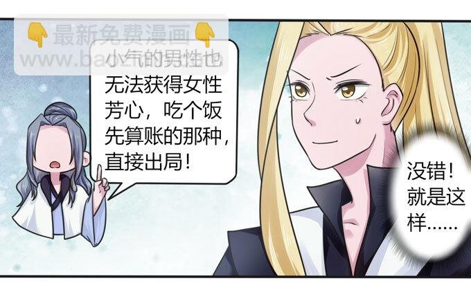 92 点菜