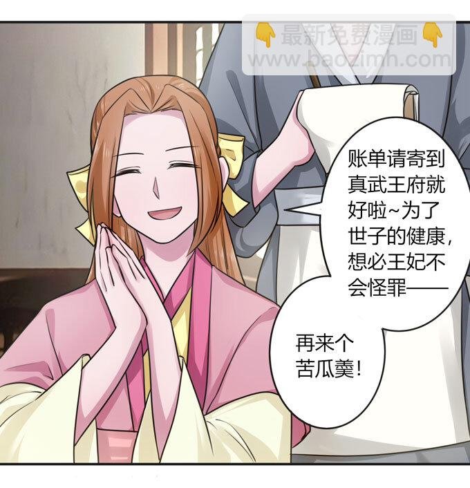 92 点菜