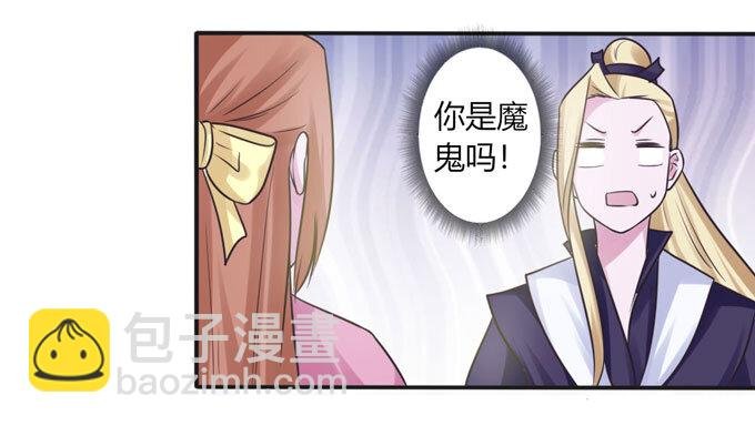92 点菜