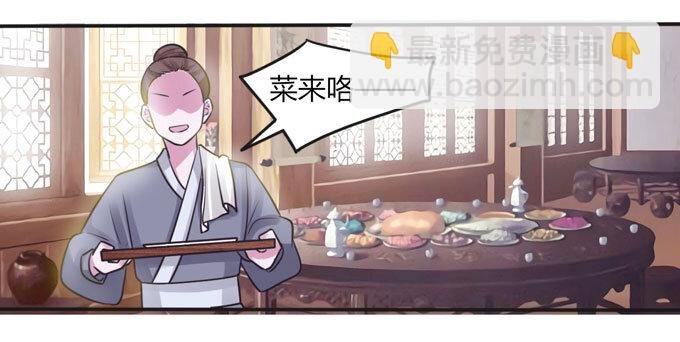 92 点菜